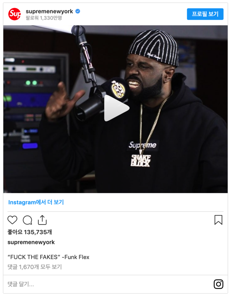 FUCK THE FAKES